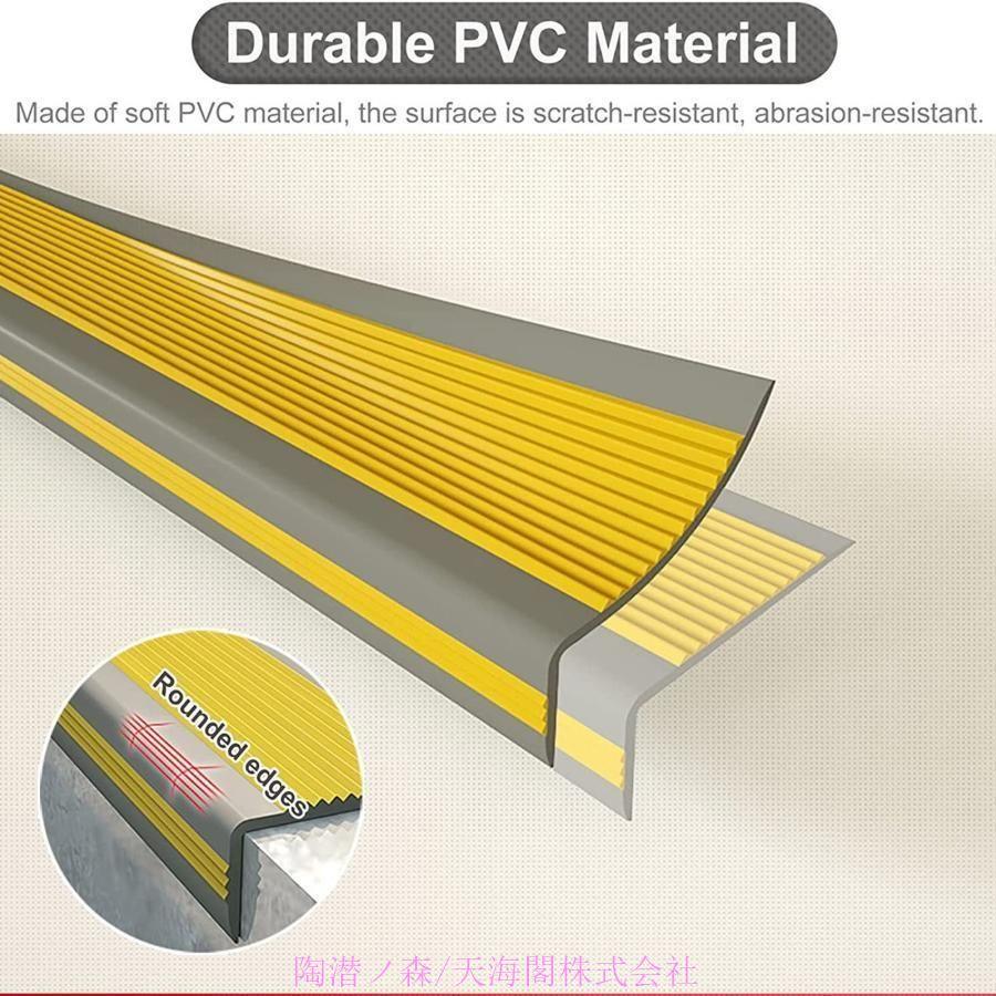 L 字型 PVC 階段段鼻保護 滑り止め階段段鼻ステップ 偉 階段踏み面 L 字型 PVC 階段段鼻保護 滑り止め階段段鼻ステップ 偉 階段踏み面