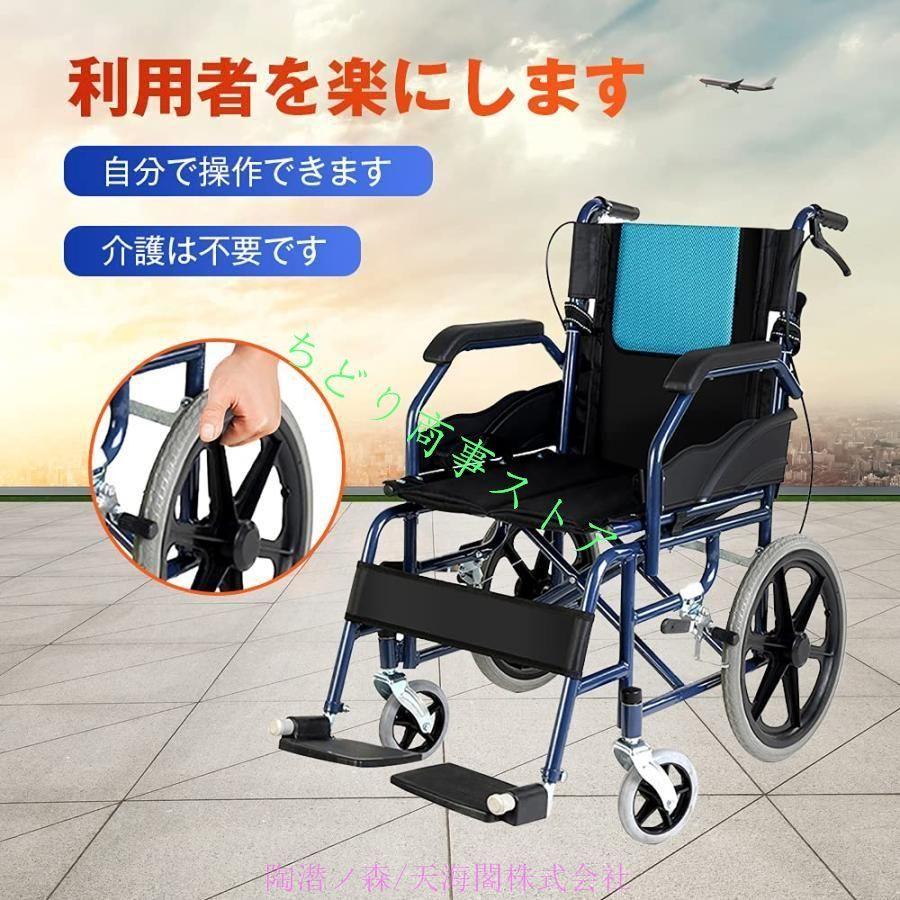 KAWAMURA折りたたみ式介助用車椅子 黒 楽天市場】車椅子 折り畳み