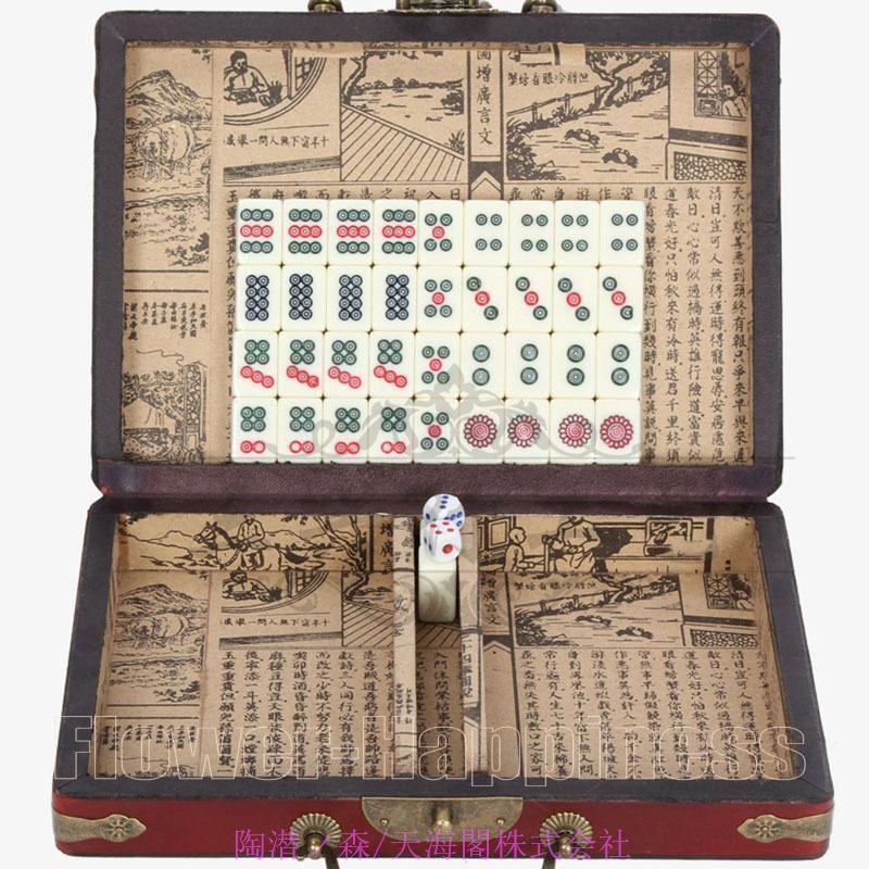 希少 7.5分麻雀牌 中国麻雀牌 デカ牌 ジャンボ牌 クリア グリーン ラメ