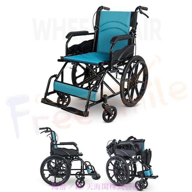 美品】 介助車 折り畳み 車椅子 SATSUKI CUBE598