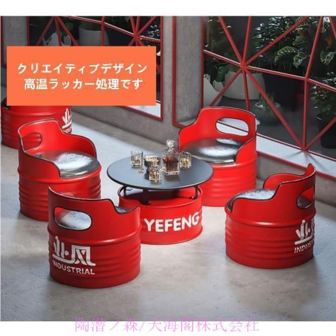 ドラム缶チェア.テーブルセット 場所の関係で値引きします。
