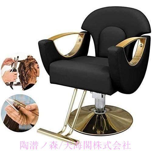 理容室椅子、美容室椅子 美容師の椅子 万能油圧リクライニング  