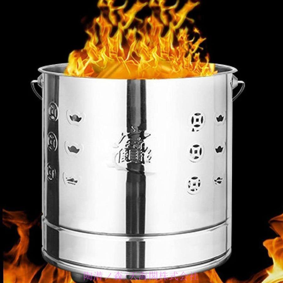 家庭用 焼却炉 ステンレス焚き火