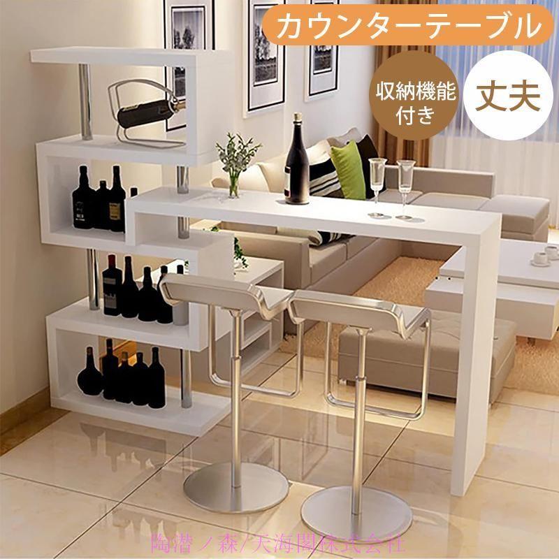 商談テーブルシンプルなカウンター 受付カウンター レジ カウンター  