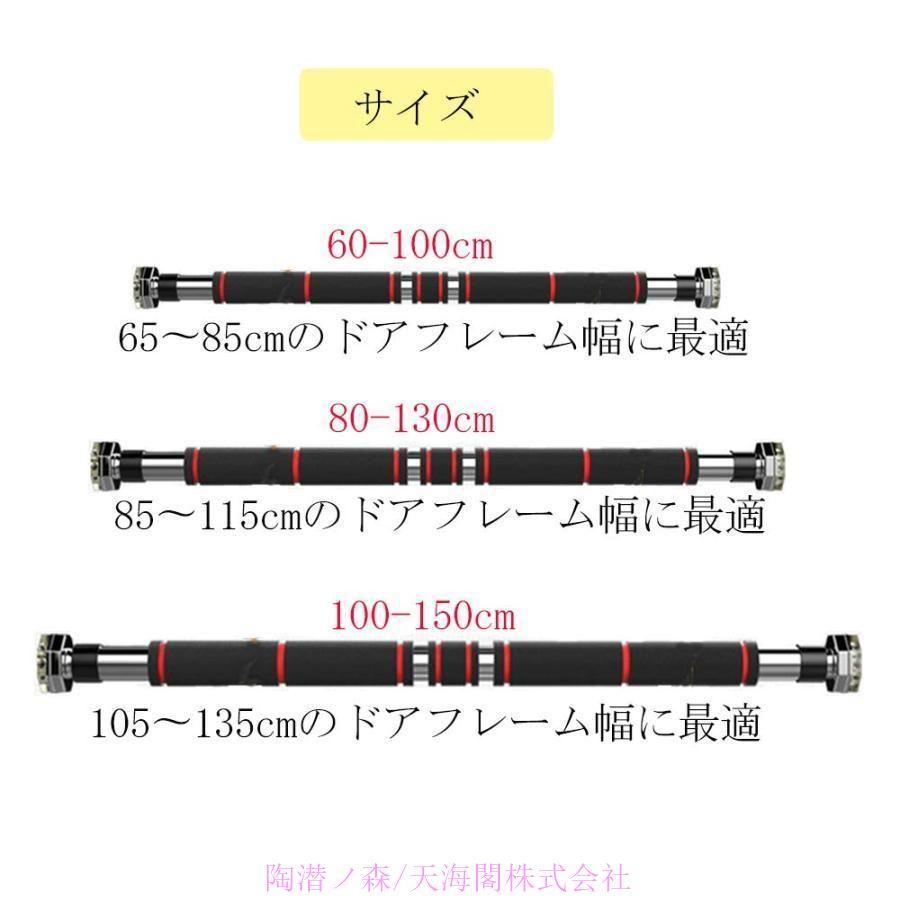 ドアジム 懸垂バー 懸垂棒 ぶら下がり器 吊り下げバー垂下 懸垂マシン (懸垂/自宅筋トレ) ドア用 健康装置 設置簡単 ネジ不要 チンニングバー 耐荷重200kg 壁や : p214726739a28 : 陶潜ノ森 - 通販 - Yahoo!ショッピング ドアジム 懸垂バー 懸垂棒 ぶら下がり器 吊り下げバー垂下 懸垂マシン (懸垂/自宅筋トレ) ドア用 健康装置 設置簡単 ネジ不要 チンニングバー 耐荷重200kg 壁や : p214726739a28 : 陶潜ノ森 - 通販 - Yahoo!ショッピング