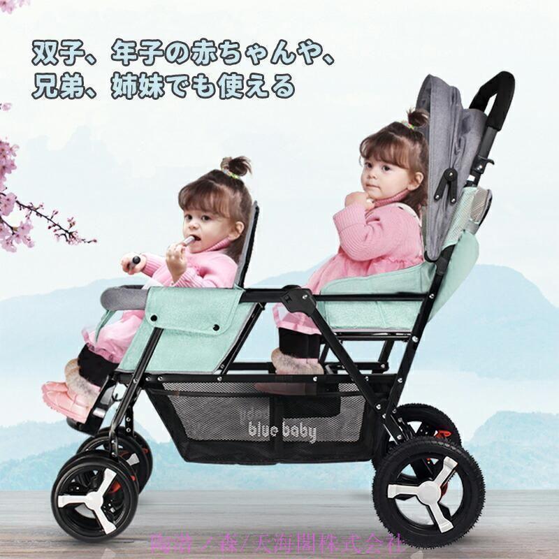 2人乗りベビーカー スマートライド 二人乗り バギー ベビーカー 双子 