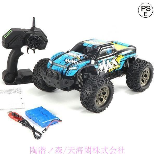 ラジコン1/12 SoundactionVANNING