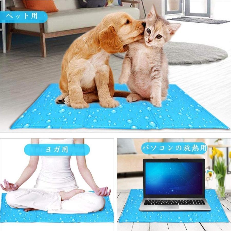 ペットひんやりシート ペットひんやり マット クール 冷却マット シート スーパーセール期間限定 ひんやりマット 冷却ジェルシート 夏用品 涼感冷感 マット 猫 耐噛み 犬 ひえひえ爽快