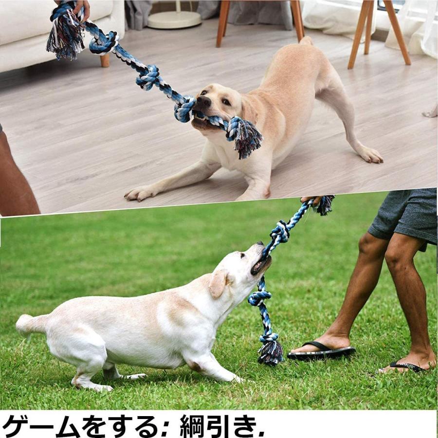 犬用噛むおもちゃ 玩具 犬ロープおもちゃ 歯磨き ペット用 犬おもちゃ 中型犬 格安 耐久性 丈夫 清潔 運動不足解消 天然コットン ストレス解消 大型犬
