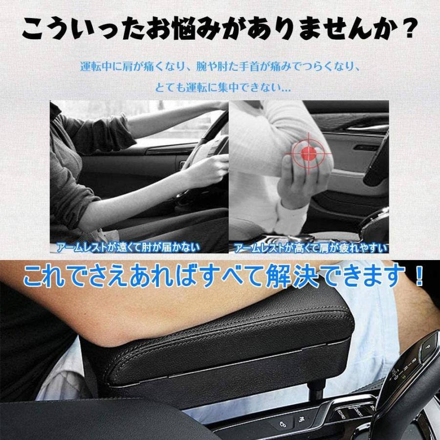 汎用 人気商品 車用アームレスト 隙間アームレスト ボックス 肘掛け 肘置き 角度と高度調整可能 収納ボックス 置くだけ簡単 車内のキーやスマホなど収納 車用