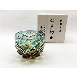 最高の 太武朗工房 伝統工芸士 木村泰典 作 クリスタル江戸切子 矢来紋 ぐい呑 琥珀緑 包装 のし のし宛書 メール便なら送料無料 Www Thedailyspud Com