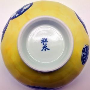 波佐見焼 聖栄陶器 染錦丸紋 多用丼 黄 : 神楽坂のうつわ屋さん 陶柿園