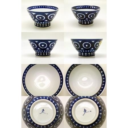 波佐見焼 石丸陶芸（林九郎窯） インディゴ 組飯碗（ペア） : 神楽坂の