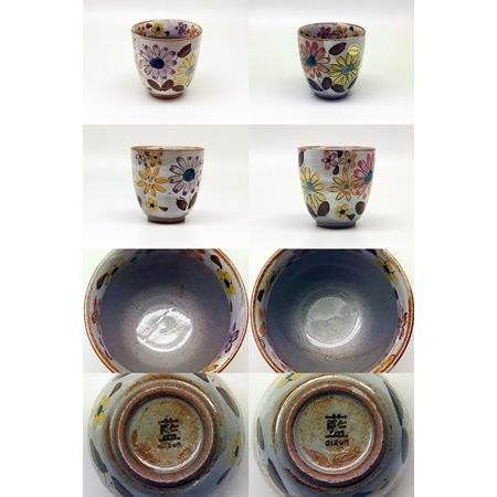 波佐見焼 藍染窯 花ちらし 組湯呑（ペア） : 神楽坂のうつわ屋さん 陶