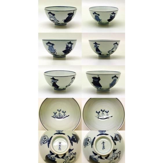 有田焼 しん窯 青花 五人異人 組丸飯碗 : 神楽坂のうつわ屋さん 陶柿園