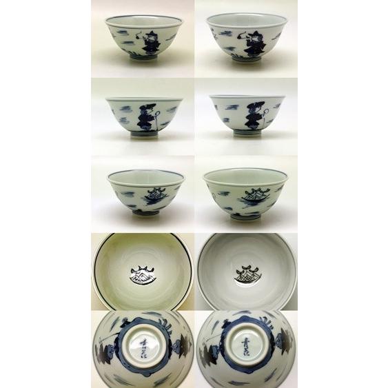 有田焼 しん窯 青花 二人異人 組反飯碗 : 神楽坂のうつわ屋さん 陶柿園