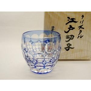 KAGAMI 伝統工芸士・鍋谷聰作 江戸切子 紫陽花 冷酒杯 : t535-2684-ccb 