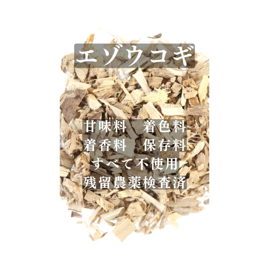 エゾウコギ 100g 農薬検査済 無添加 えぞうこぎ 五加皮 薬膳茶 生薬 そのまま : 灯心堂漢方薬局Yahoo!ショップ - 通販 ...