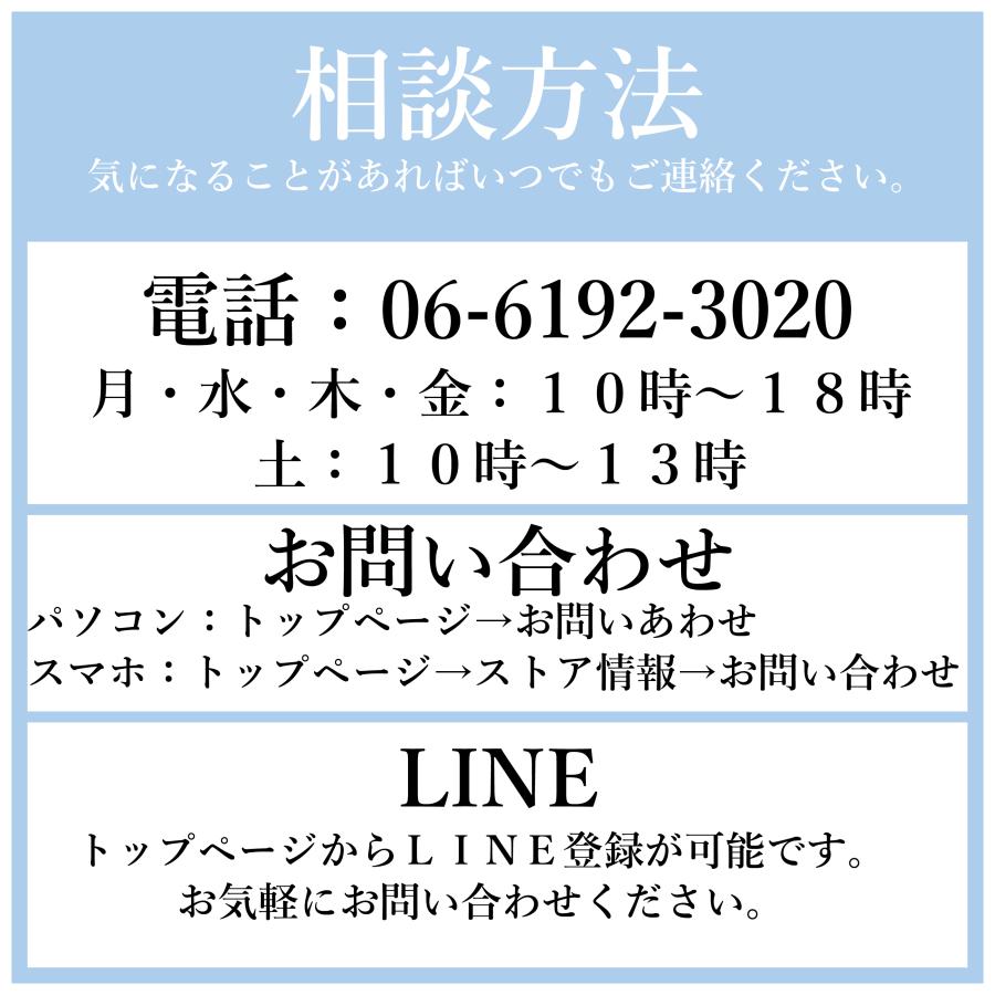 桔梗湯３０日分(３０包)煎じ薬　のどがはれて痛み、ときにせきがでるものの扁桃炎、扁桃周囲炎　漢方薬　キキョウトウ｜toushindo｜11