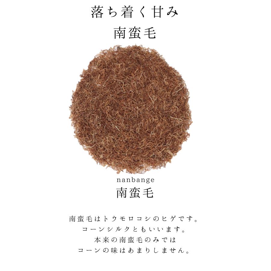 とうもろこしのひげ300g 農薬検査済 コーンシルク 南蛮毛 玉米鬚 生薬 薬膳茶_2