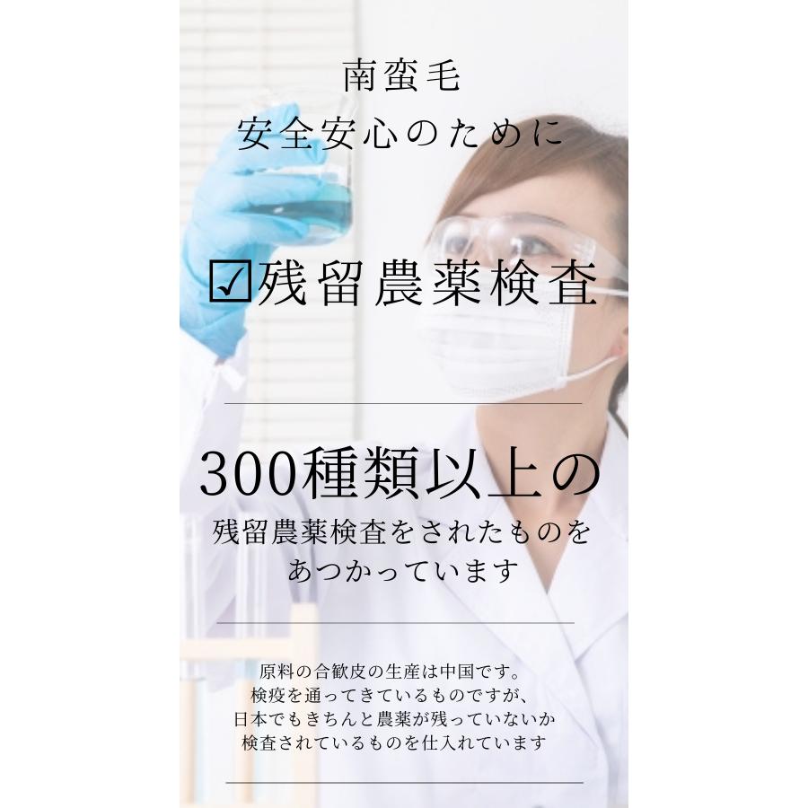 とうもろこしのひげ300g 農薬検査済 コーンシルク 南蛮毛 玉米鬚 生薬 薬膳茶_4