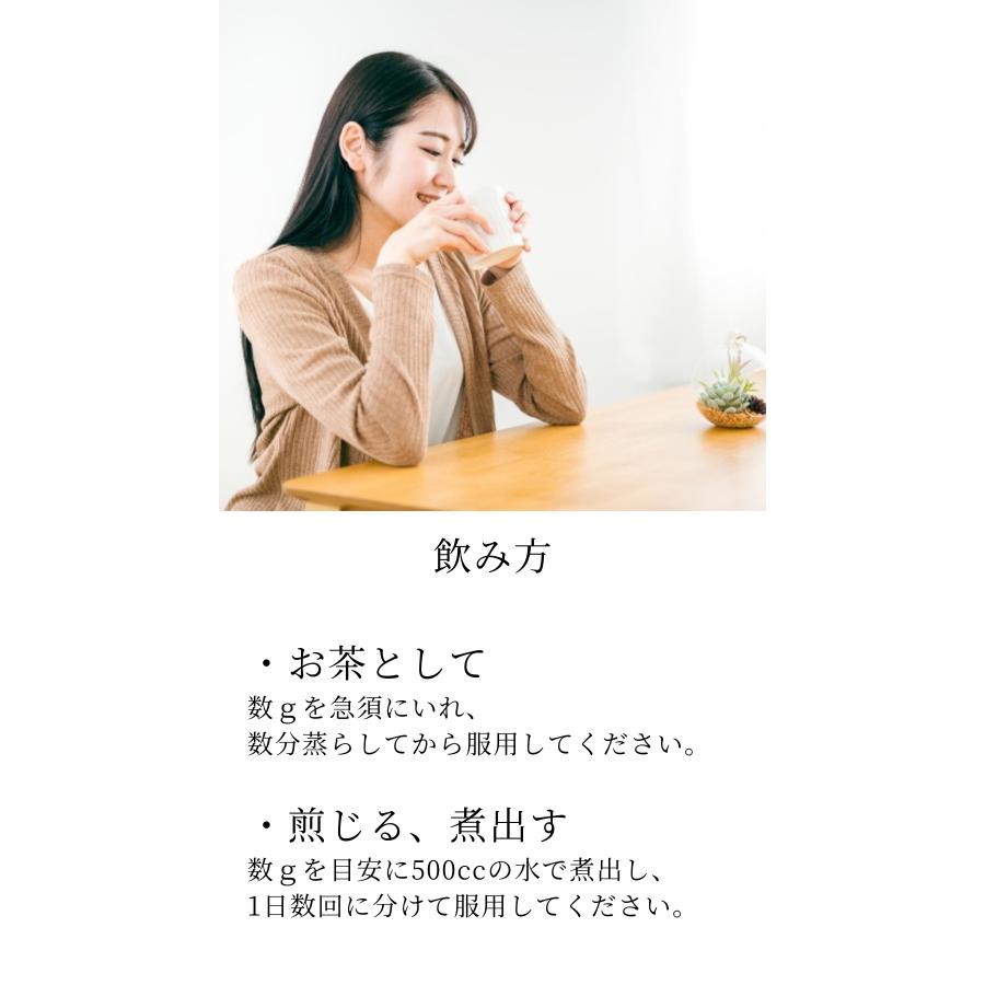 とうもろこしのひげ300g 農薬検査済 コーンシルク 南蛮毛 玉米鬚 生薬 薬膳茶_5