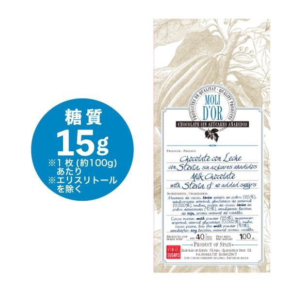 モリドル 糖質制限 チョコレート 冷蔵 101 糖質制限ドットコム 通販 Yahoo ショッピング