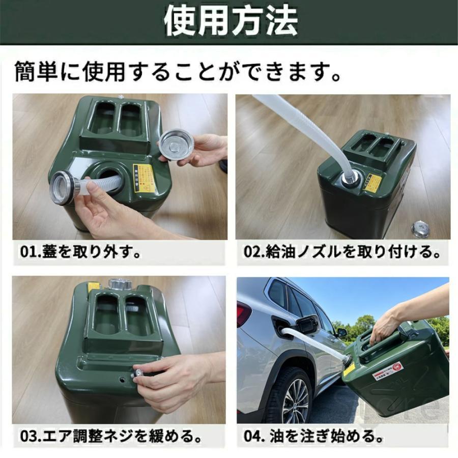 ガソリン携行缶 ガソリン缶 燃料携行缶 10L 20L 30L 亜鉛メッキ鋼板 UN認証 消防法適合 給油缶 車載用 縦型 高密閉 防錆 漏れ防止 防災 キャンプ 発電機 |  | 05
