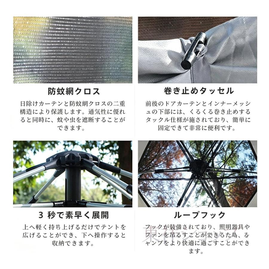 ドーム型テント ワンタッチ式 組み立て 5-8人用 撥水 日除け アウトドア テント ワンタッチ ワンタッチテント 5人 8人用 タープテント ドーム