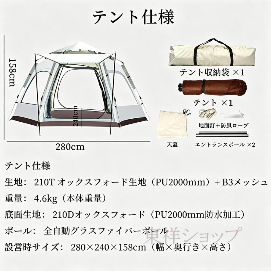 テント ワンタッチ ワンタッチテント 5人 8人用 タープテント ドーム