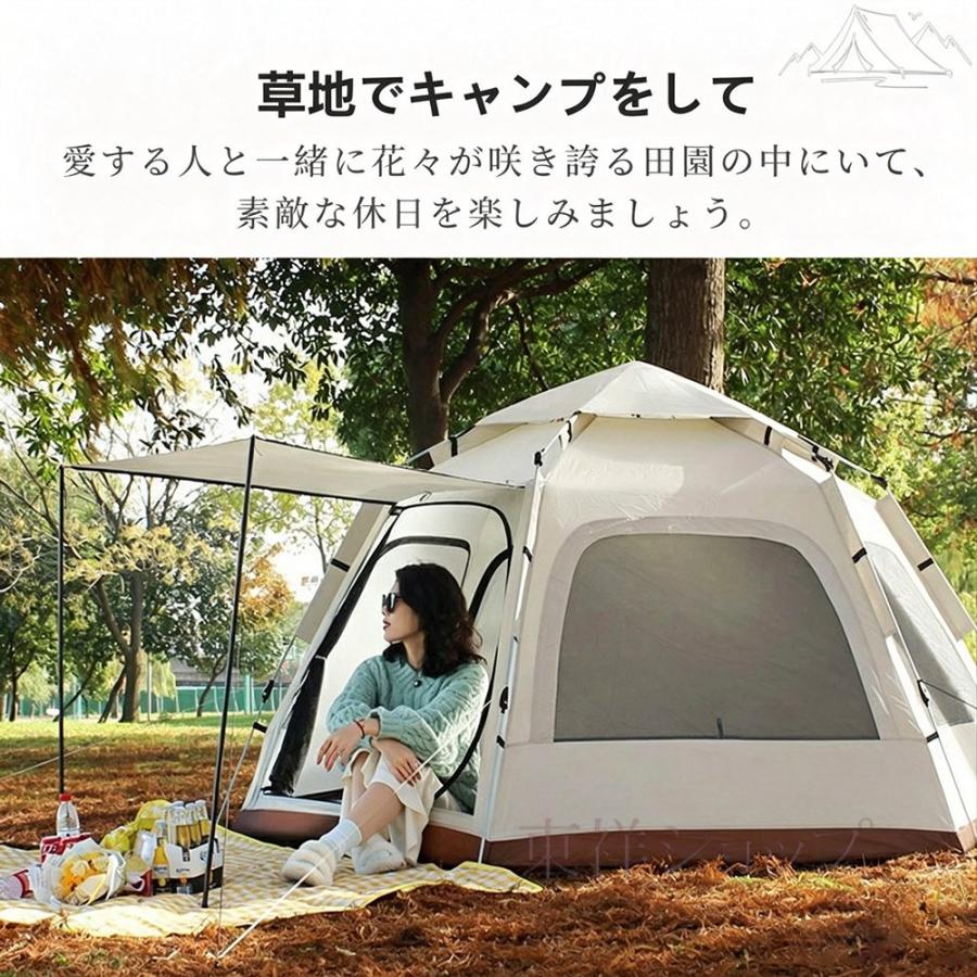 ハウス型テント　5人用 テント ワンタッチ ワンタッチテント 5人 8人用 タープテント ドーム
