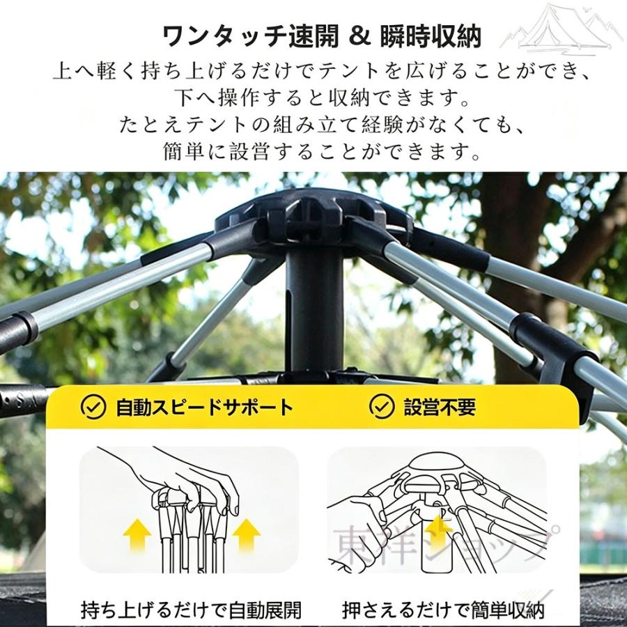 テント ワンタッチ ワンタッチテント 5人 8人用 タープテント ドーム