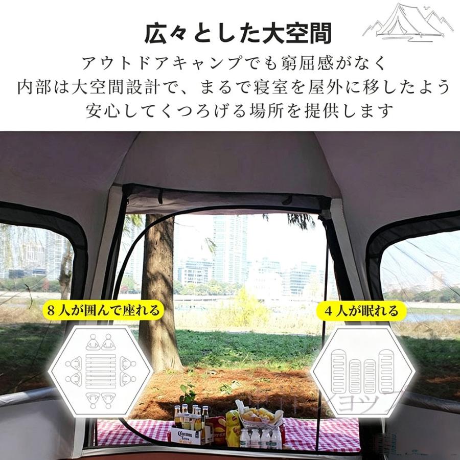 テント ワンタッチ ワンタッチテント 5人 8人用 タープテント ドーム