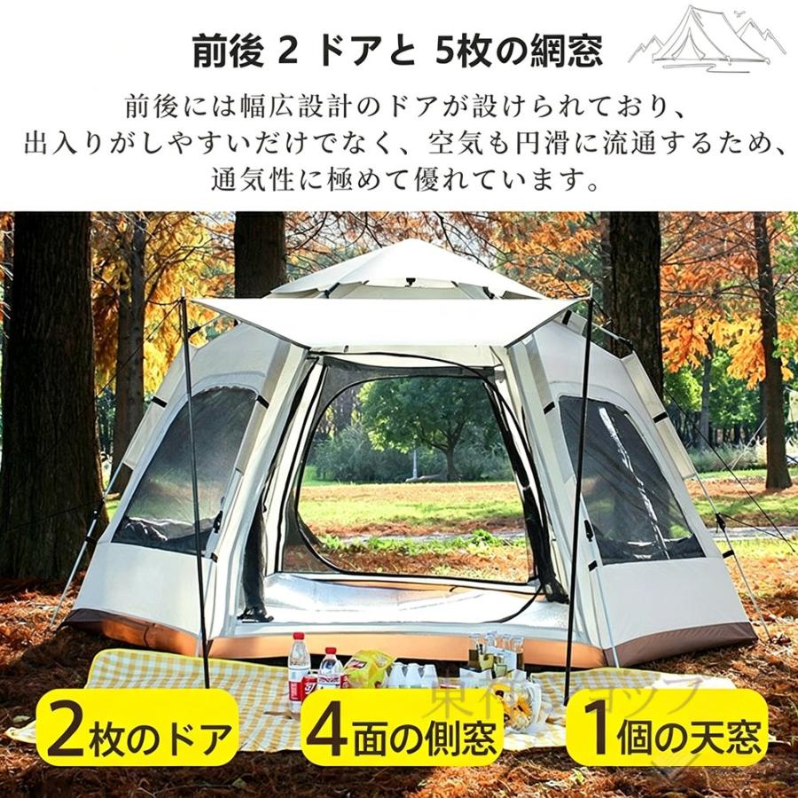 ハウス型テント　5人用 テント ワンタッチ ワンタッチテント 5人 8人用 タープテント ドーム
