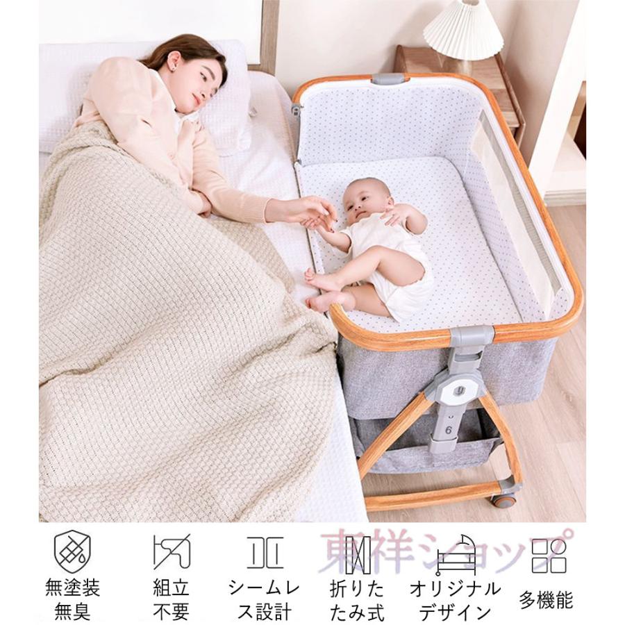 蚊帳 ベビー ベッド ゆりかご 多機能ベビーベッド 蚊帳 おむつ交換台