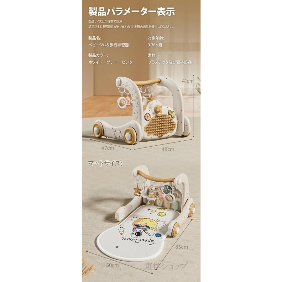 ベビージム プレイマット 赤ちゃん 玩具 新生児プレイマット 新生児