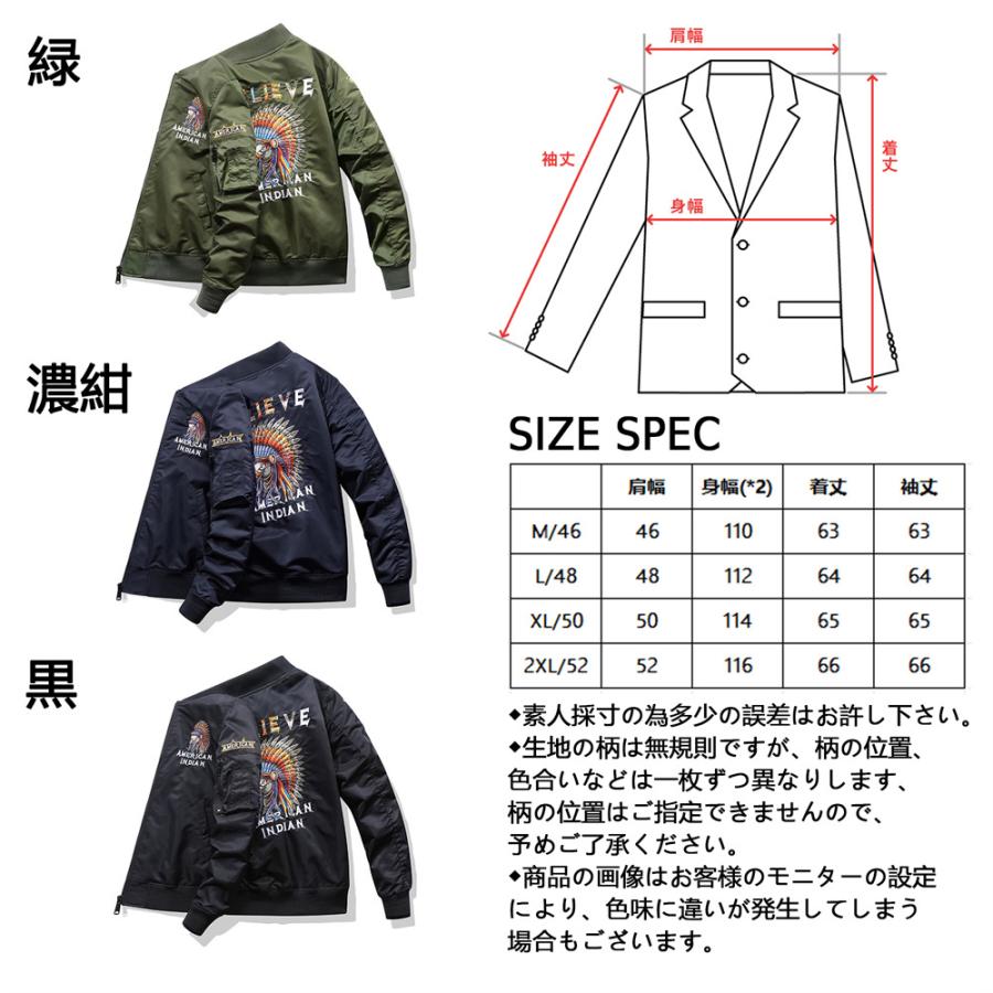 20%off フライトジャケット MA-1 EU製 Emmauela ミラノ発 2タイプ 
