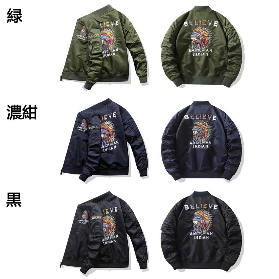 20%off フライトジャケット MA-1 EU製 Emmauela ミラノ発 2タイプ 