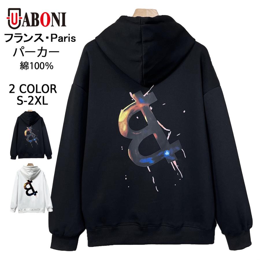パーカー EU製 Uaboni Paris ユアボニ 綿100% 快適 ソフト 長袖 