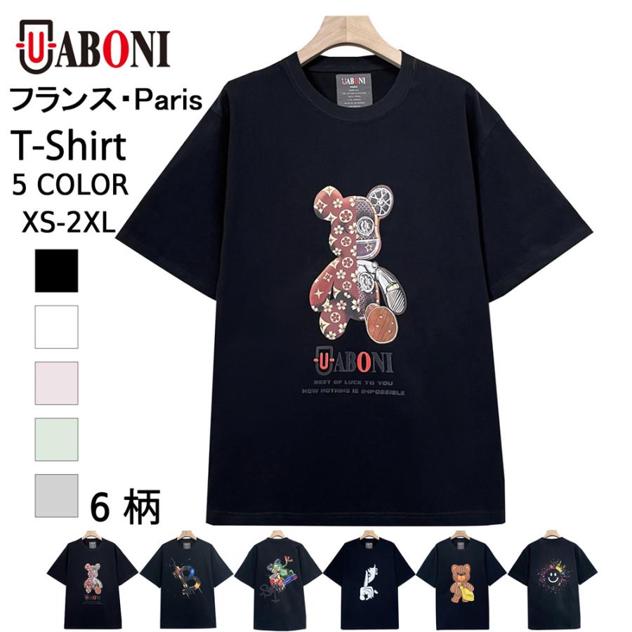 Tシャツ 半袖 EU製 Uaboni Paris ユアボニ パリ発 綿100％ 吸汗 快適