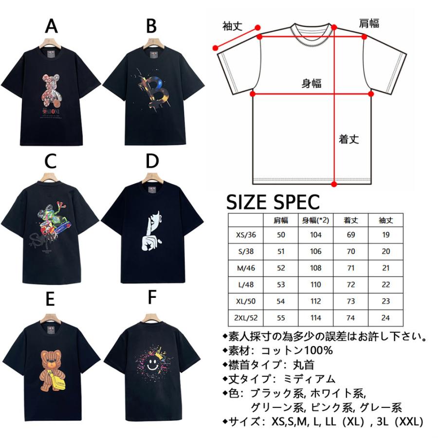 Tシャツ 半袖 EU製 Uaboni Paris ユアボニ パリ発 綿100％ 吸汗 快適