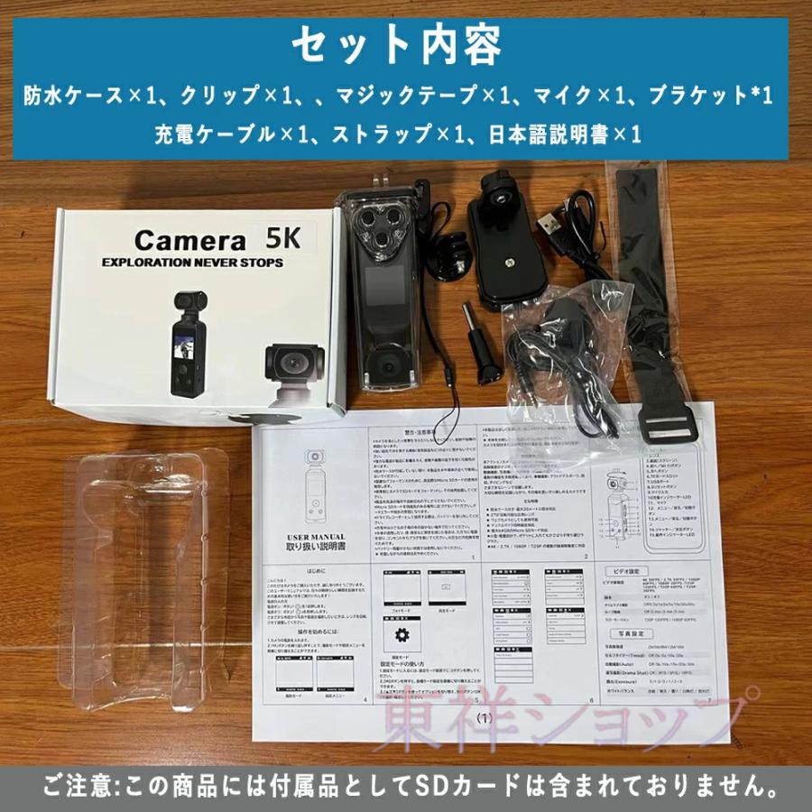 アクションカメラ ウェアラブルカメラ 軽量 バイクカメラ スポーツ