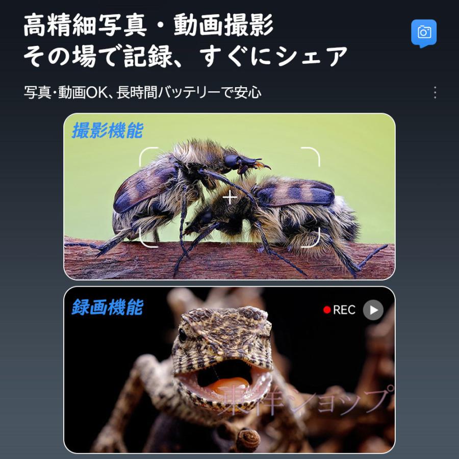 顕微鏡 50-1200倍 7.0インチ液晶搭載 50X-1200X倍率 500万画素 USB昇降スタンド付 Windows/Mac OS対応 コイン観察用 8LEDライト・PC接続【日本語説明書付き】_2