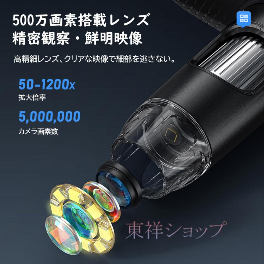 顕微鏡 50-1200倍 7.0インチ液晶搭載 50X-1200X倍率 500万画素 USB昇降スタンド付 Windows/Mac OS対応 コイン観察用 8LEDライト・PC接続【日本語説明書付き】_3
