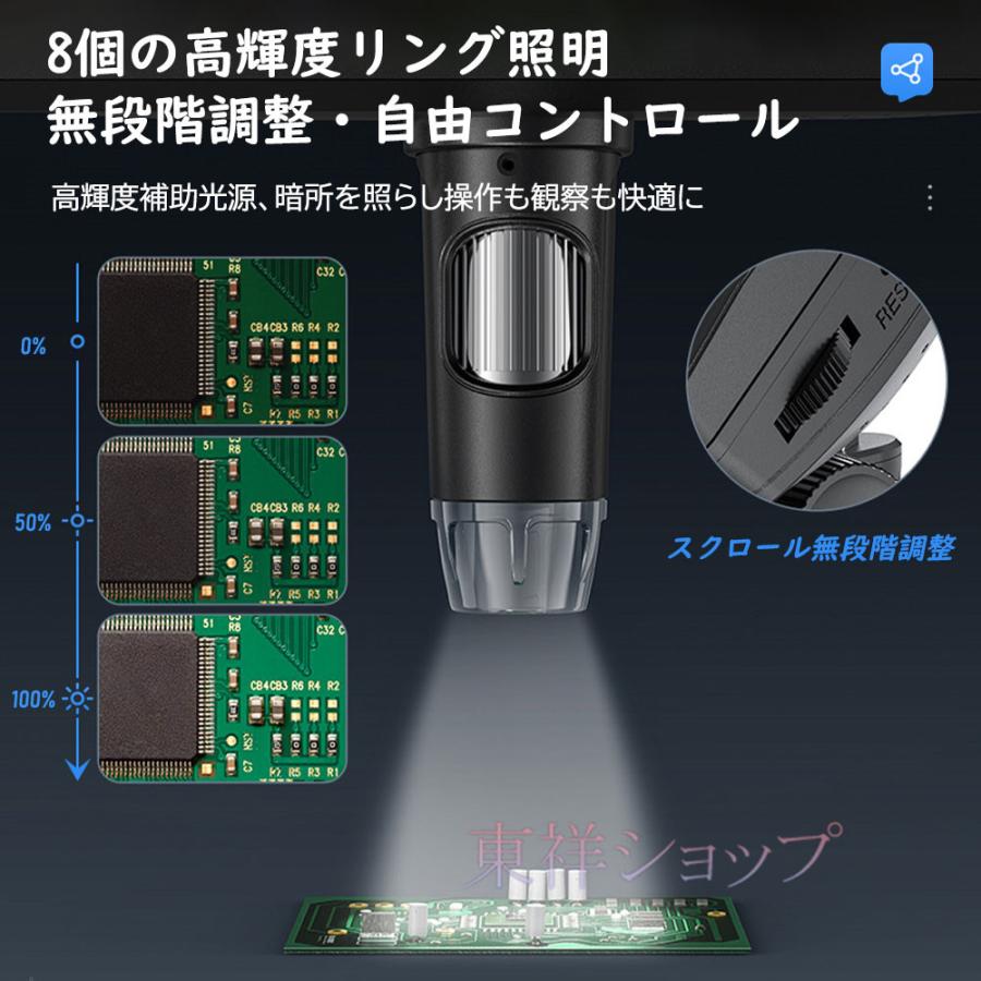 顕微鏡 50-1200倍 7.0インチ液晶搭載 50X-1200X倍率 500万画素 USB昇降スタンド付 Windows/Mac OS対応 コイン観察用 8LEDライト・PC接続【日本語説明書付き】_5