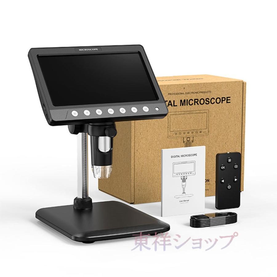 顕微鏡 50-1200倍 7.0インチ液晶搭載 50X-1200X倍率 500万画素 USB昇降スタンド付 Windows/Mac OS対応 コイン観察用 8LEDライト・PC接続【日本語説明書付き】_8