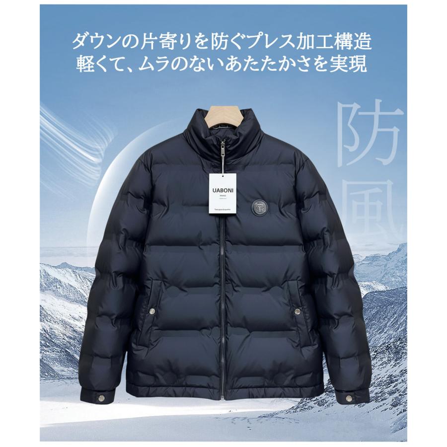 ダウンジャケット EU製 Uaboni Paris ユアボニ ダウン90％ 防寒 防風