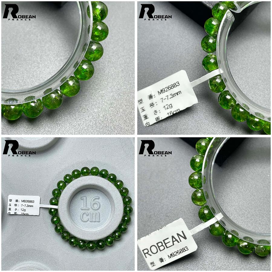 キ*ヤ様 新品✨️EU製定価13万円ROBEAN高級天然と変わらずダイヤモンドピ 絶賛 EU製☆ROBEAN・ダイオプサイド・ブレスレット☆パワーストーン