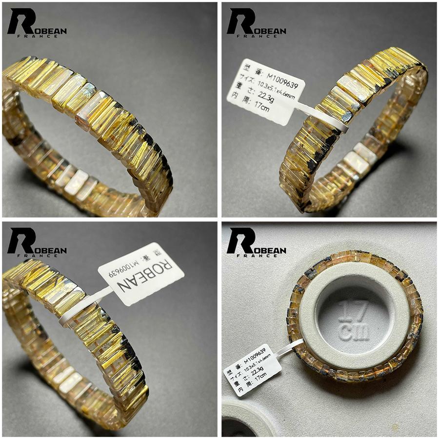 タイチンルチル  (最強太針ルチル) のブレスレット 上級EU製☆ROBEAN・太陽花タイチンルチルバングル☆黄金針水晶