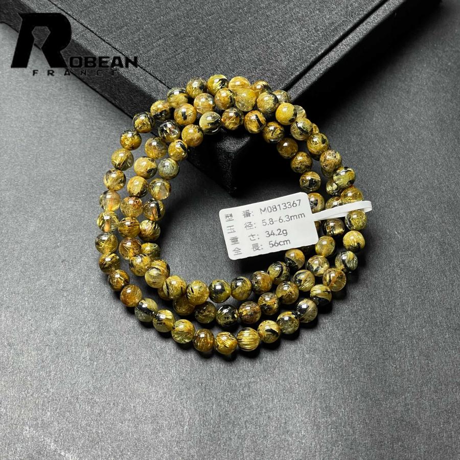 逸品 EU製☆ROBEAN・太陽花タイチンルチル☆黄金針水晶 金運 開運 
